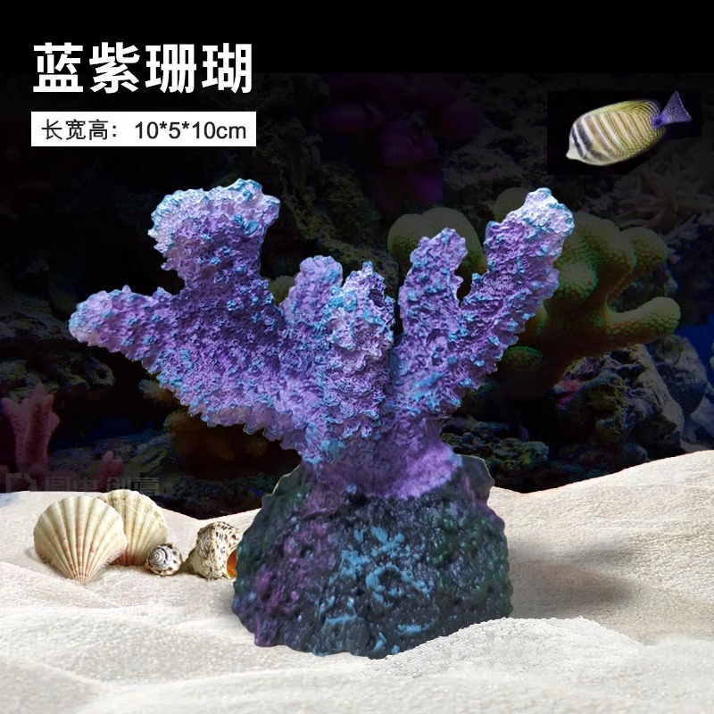 Aquarium Marine Rock - Resin Plastic Artificial Coral Reef Rock