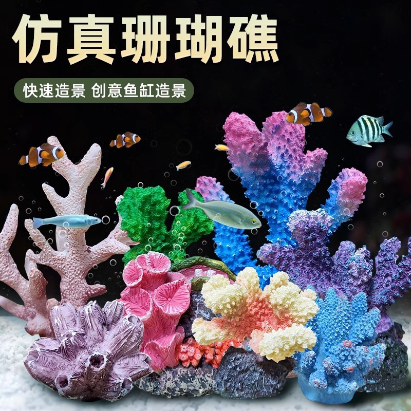 Resin Plastic Artificial Coral - đánh giá và giá Aquarium Marine Rock