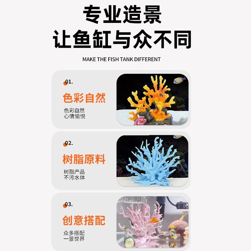 Resin Plastic Artificial Coral - đánh giá và giá Aquarium Marine Rock