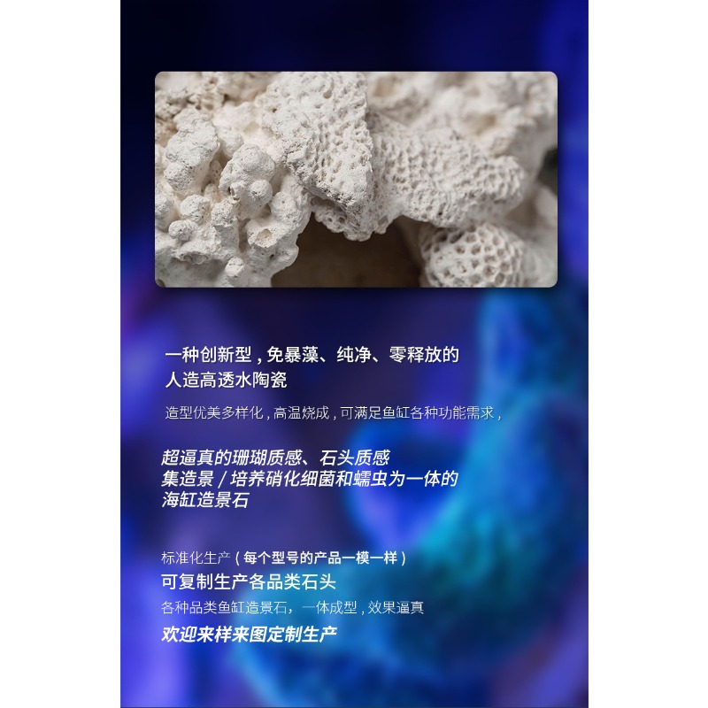Ceramic Anemone Cave Aquarium  - đánh giá và giá Aquarium Marine Rock